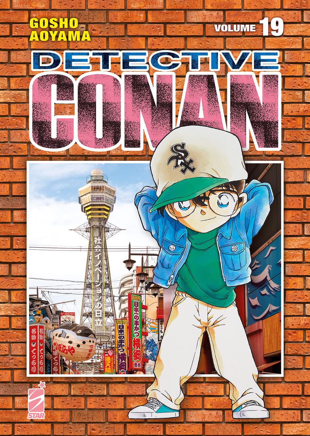Detective Conan: New Edition - Vol. 19