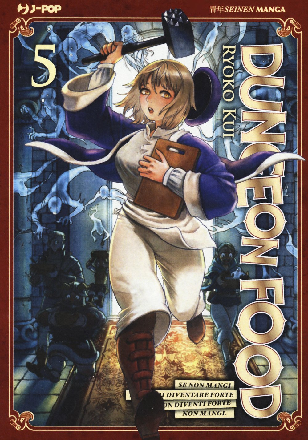 Dungeon Food - Vol. 05