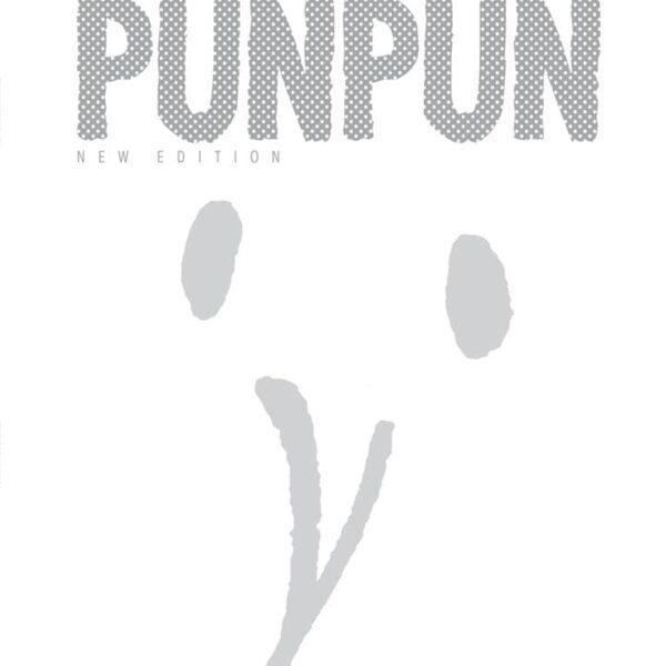Buonanotte, Punpun: New Edition - Vol. 07