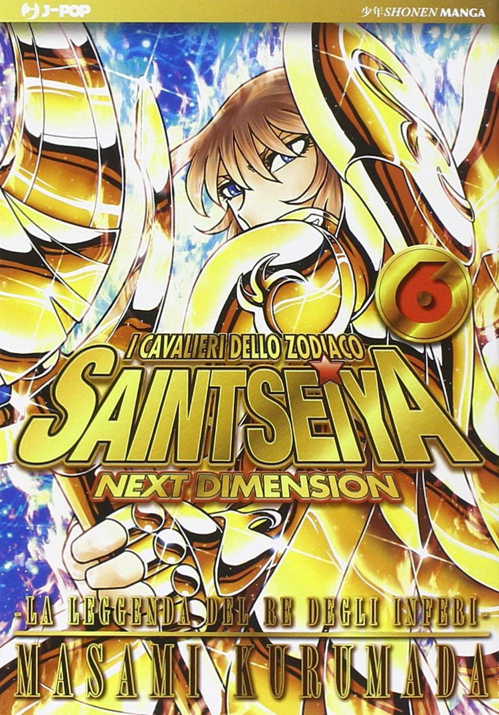 I Cavalieri dello Zodiaco: Saint Seiya. Next dimension. Gold Edition - Vol. 06