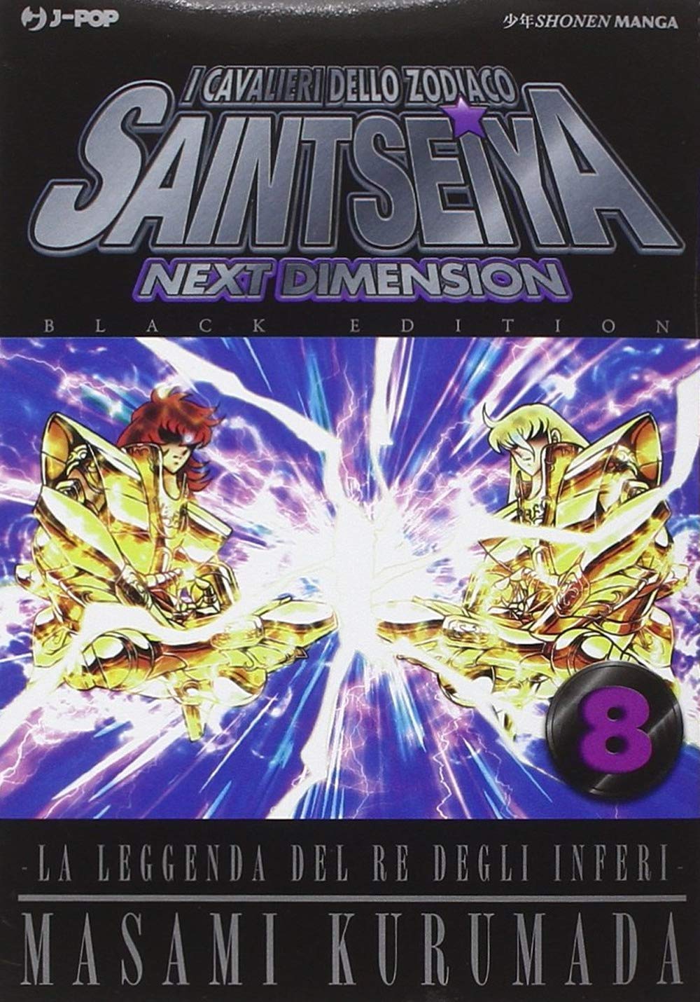 I Cavalieri dello Zodiaco: Saint Seiya. Next dimension. Black Edition - Vol. 08