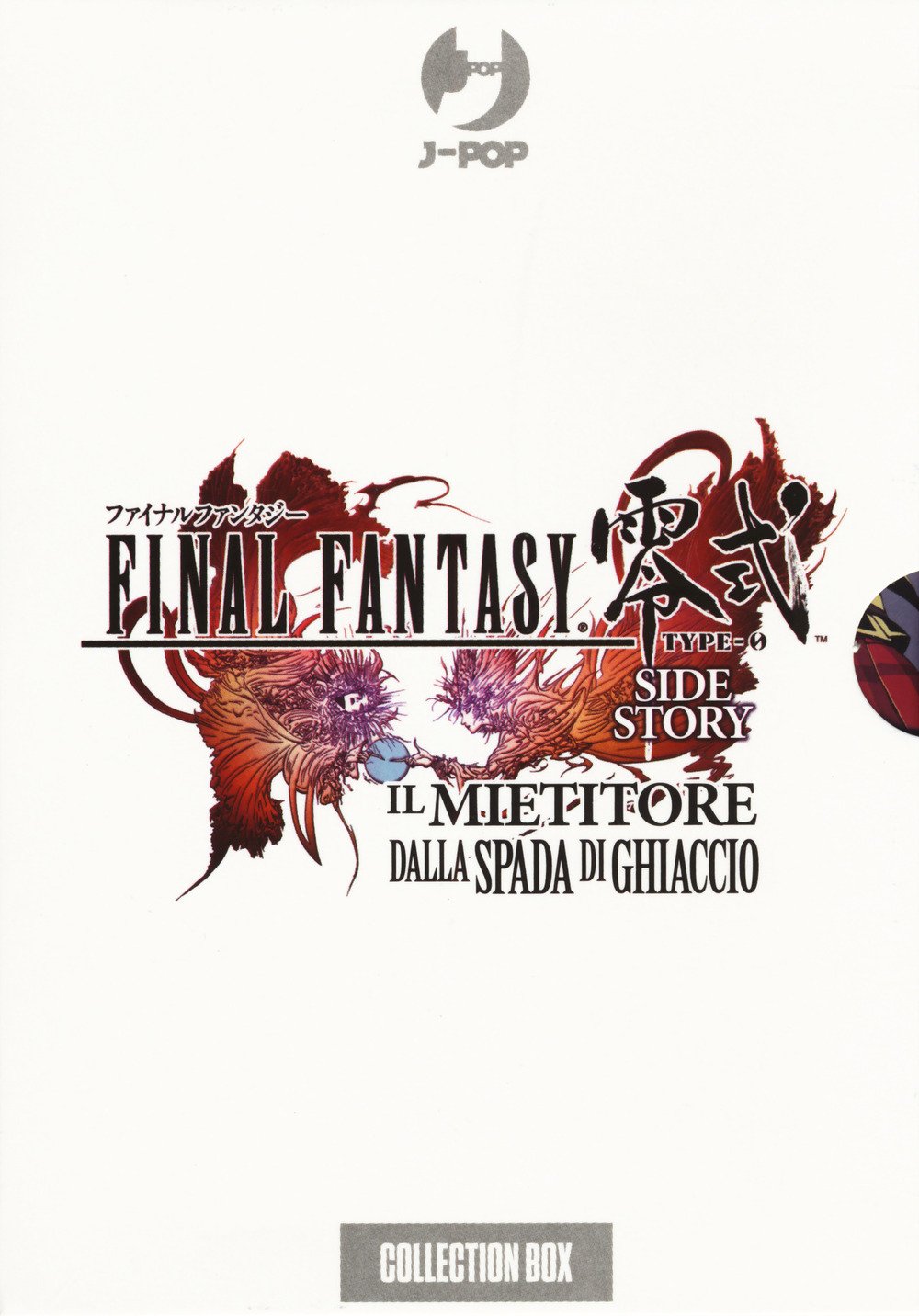 Final Fantasy: Side Story - Il mietitore della spada di ghiaccio - Cofanetto completo