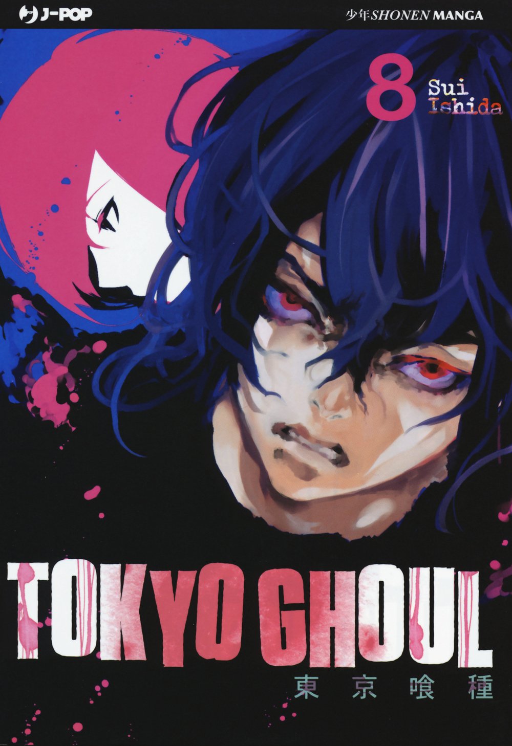 Tokyo Ghoul - Vol. 08