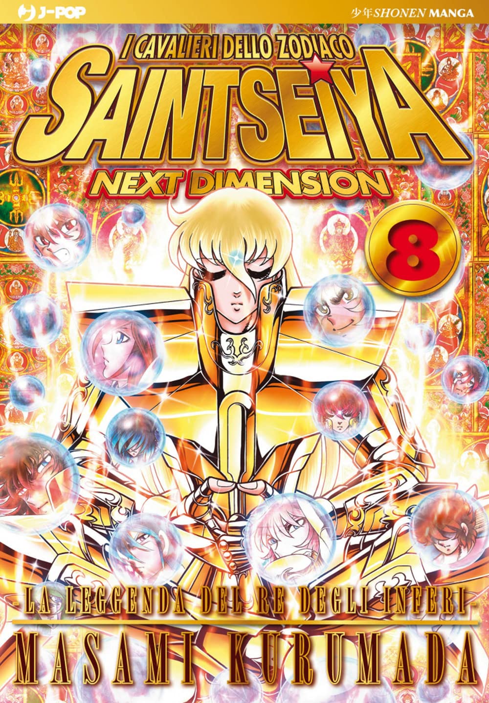I Cavalieri dello Zodiaco: Saint Seiya. Next dimension. Gold Edition - Vol. 08