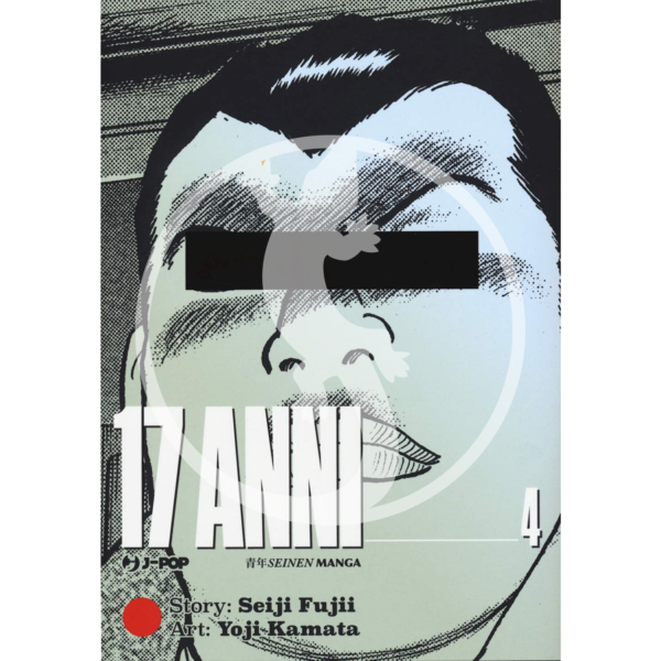 17 anni - Vol. 04