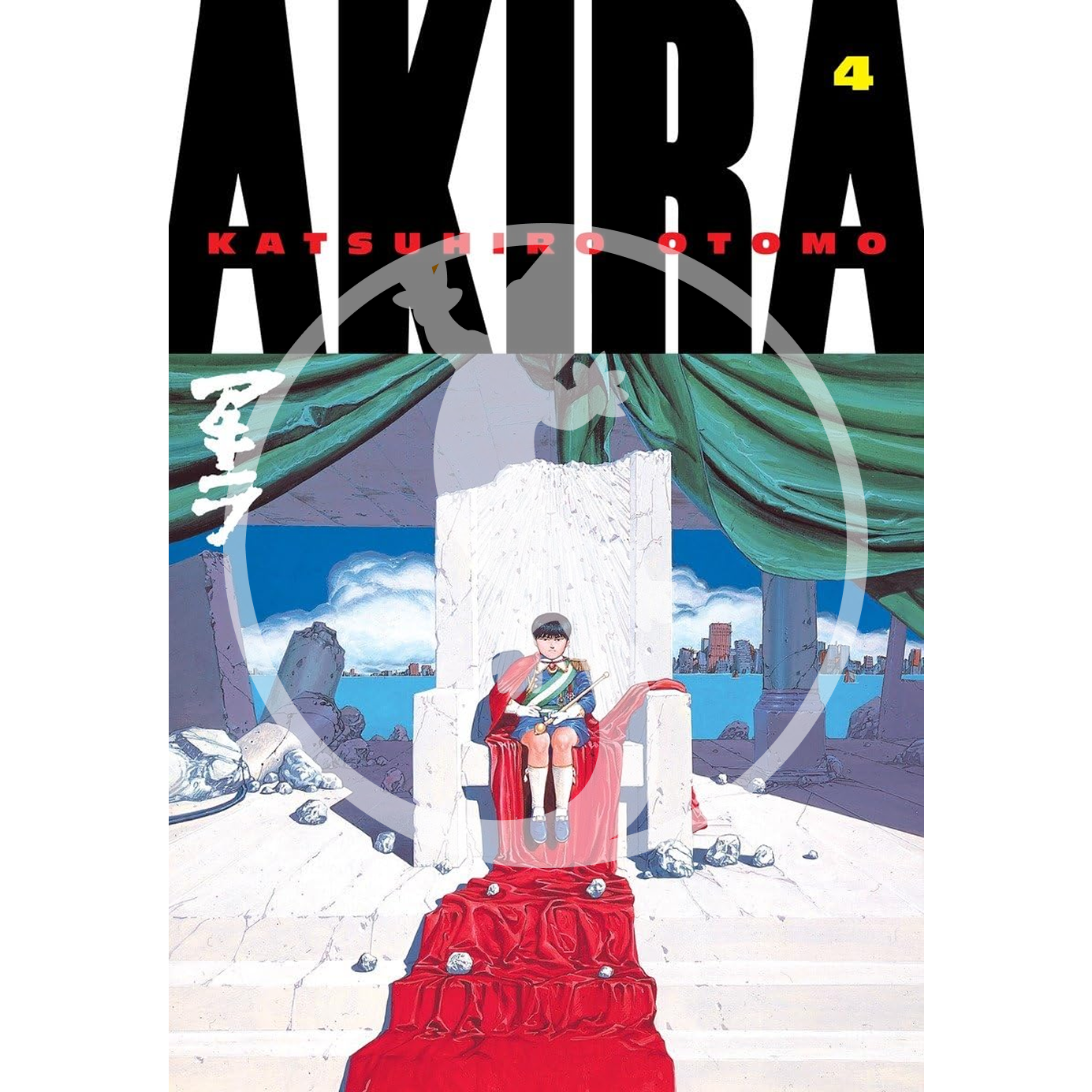 Akira - Vol. 04