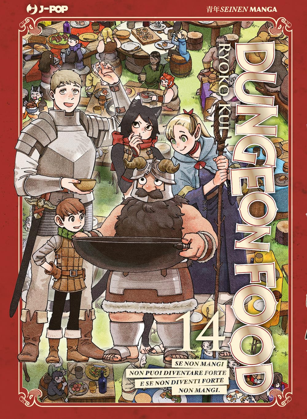 Dungeon Food - Vol. 14