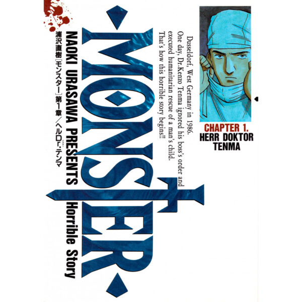 Monster Tome - Vol. 01 Edizione Giapponese
