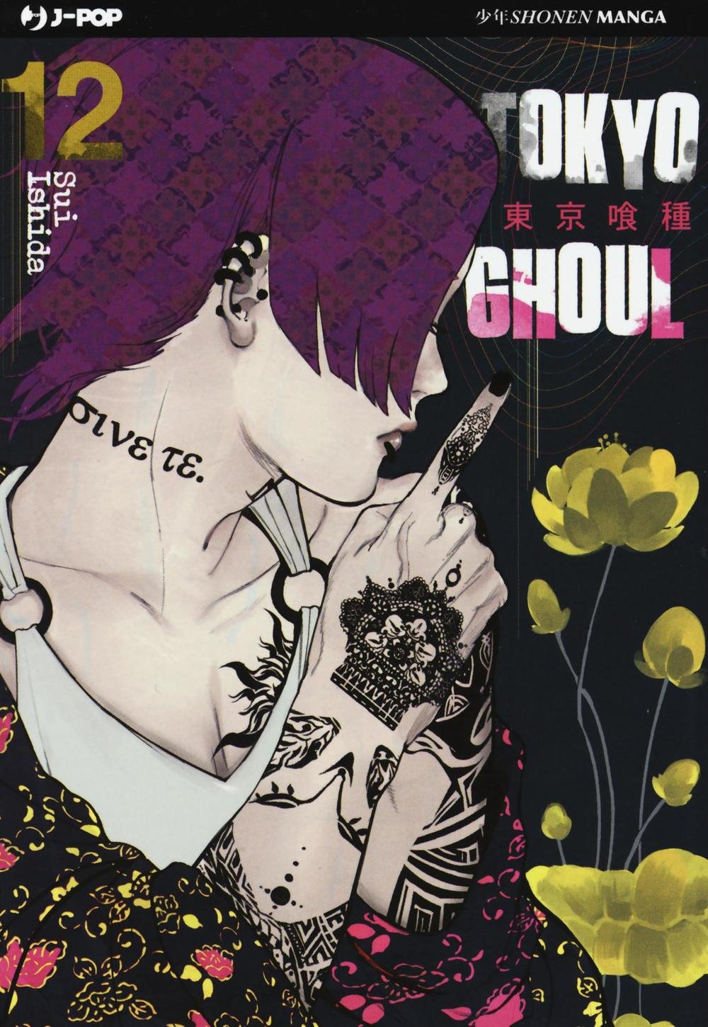 Tokyo Ghoul - Vol. 12