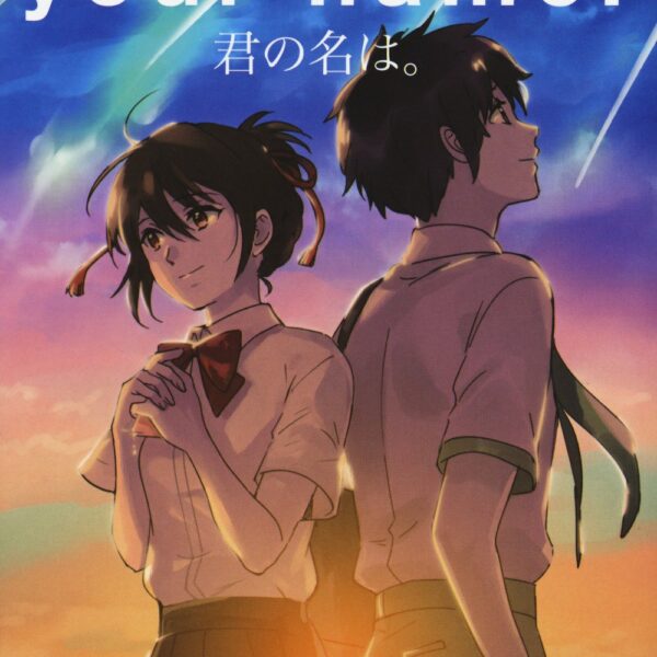 Your name - Vol. 01