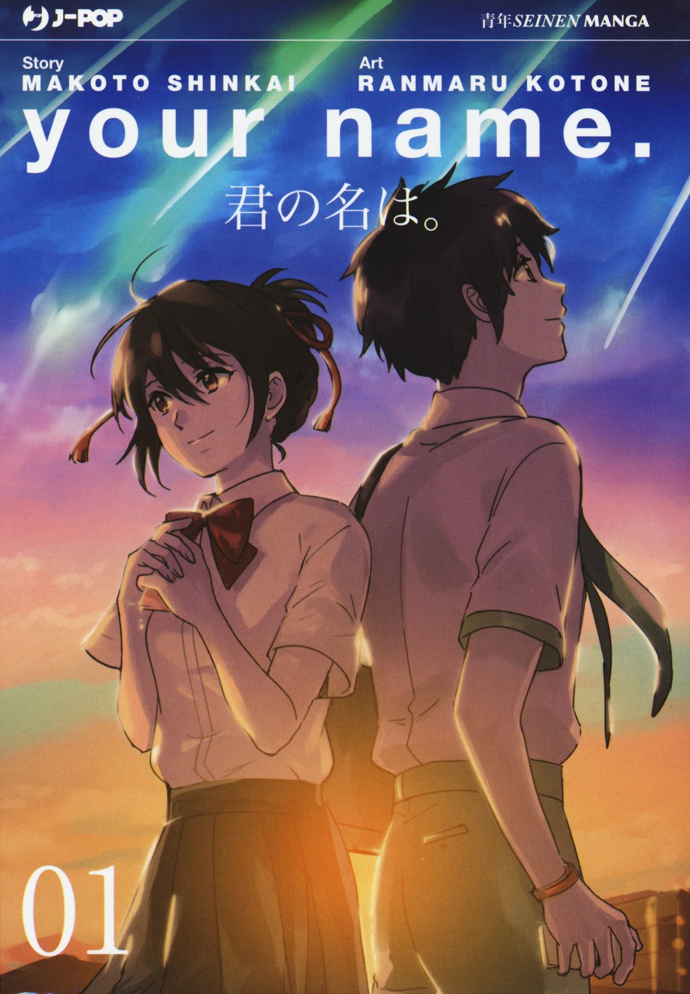 Your name - Vol. 01