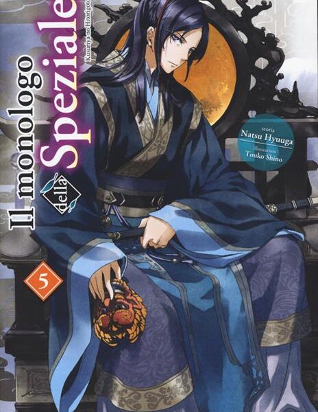 Il monologo della speziale - Vol. 05