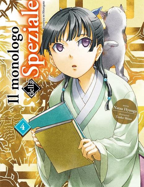 Il monologo della speziale - Vol. 04