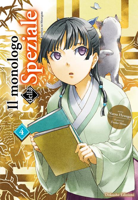 Il monologo della speziale - Vol. 04