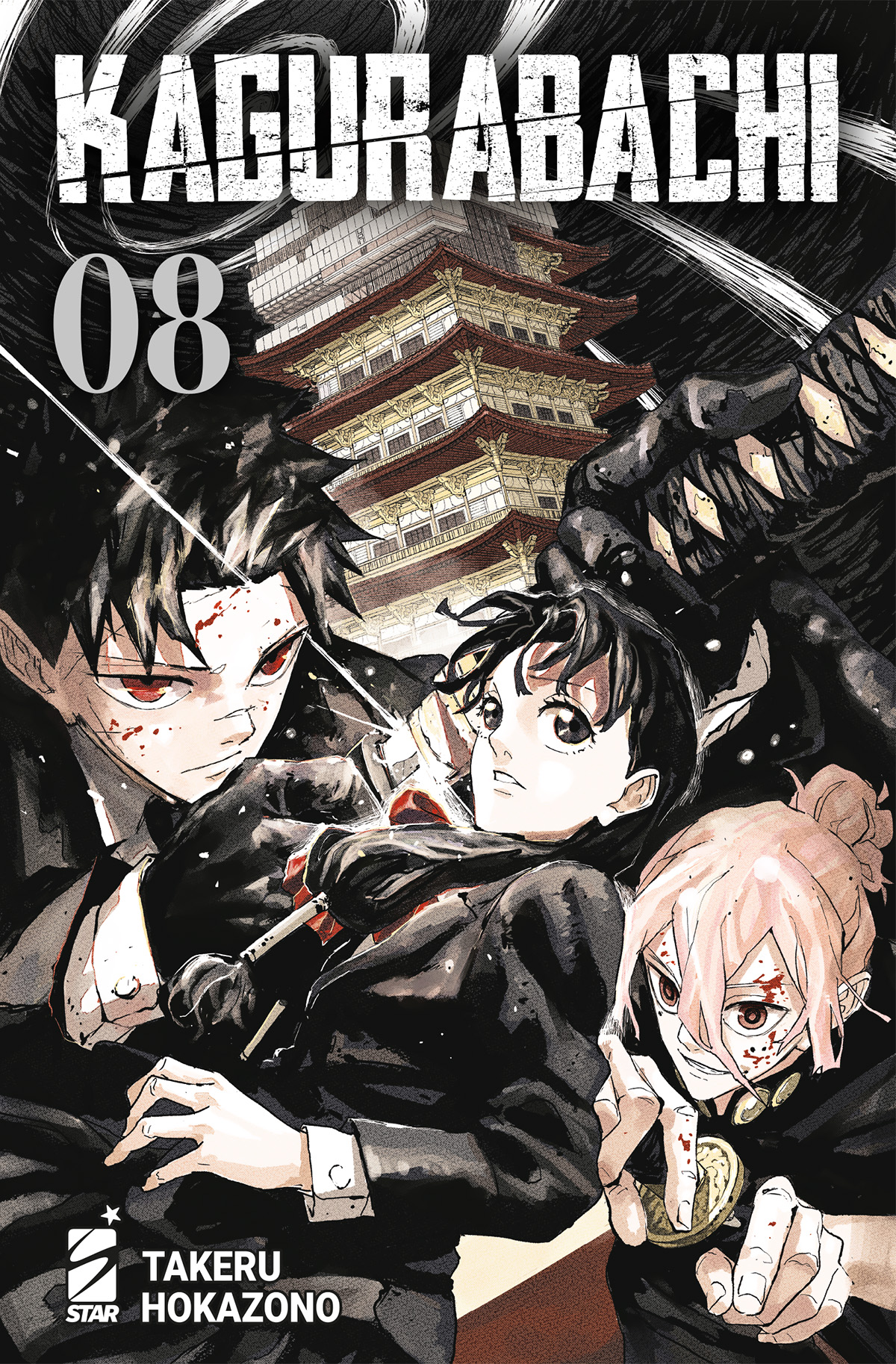 Kagurabachi – Vol. 08