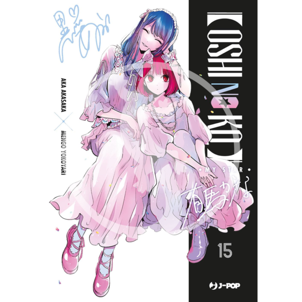 Oshi no Ko – Vol. 15