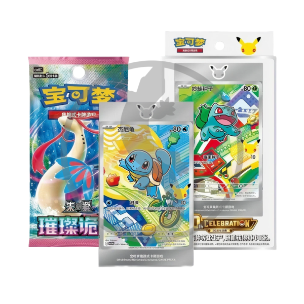 Pokémon: 30th Anniversary Celebration First Partner Set CN